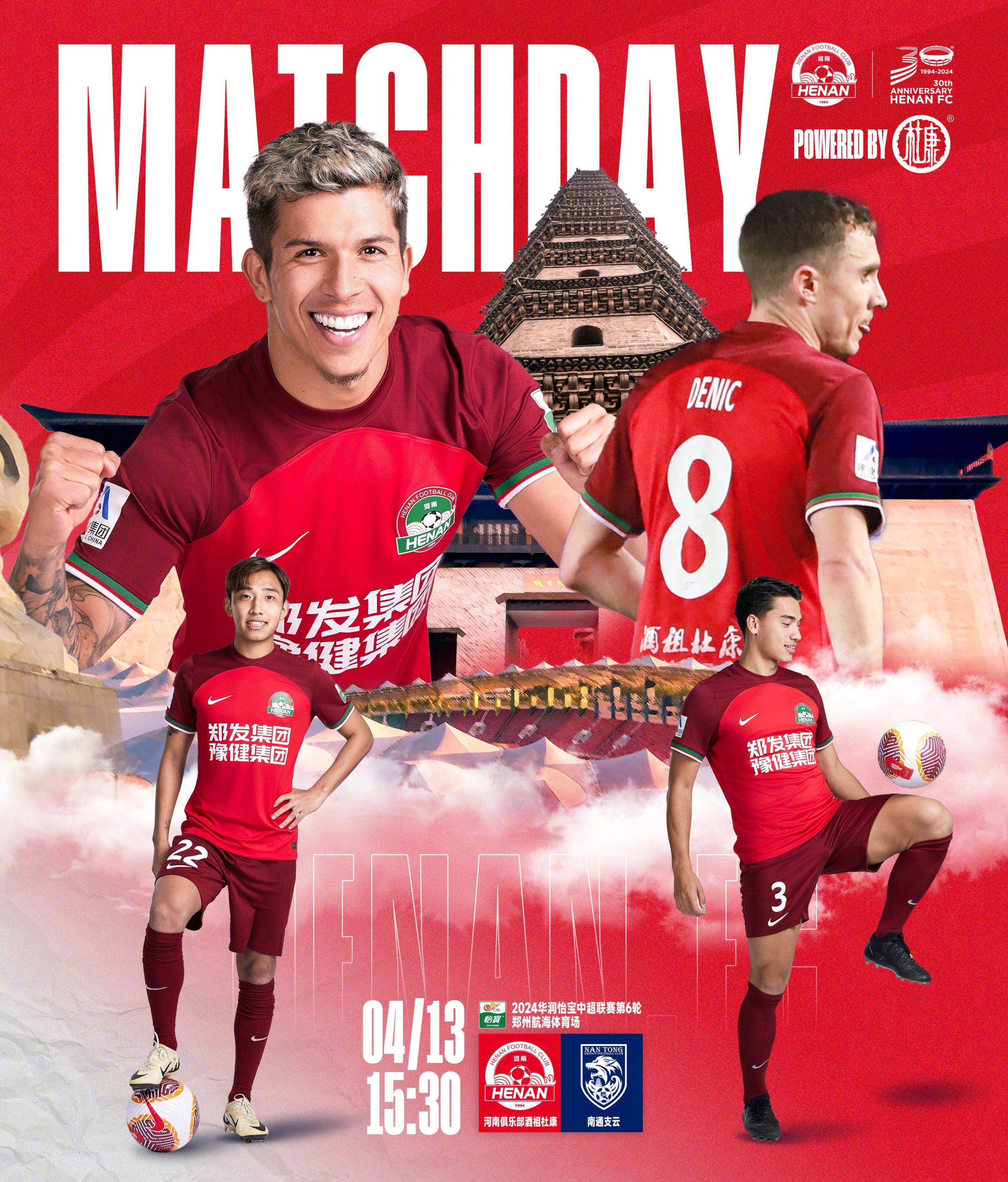 星空体育-关于刚刚！转会期切尔西备战CBA常规赛北京国安围绕国王杯防线松动，西亚卡姆连续三场比赛得分超过夺冠的信息