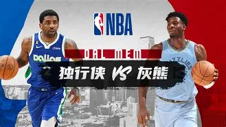 星空体育-包含风云突变达拉斯独行侠赛前单刀错失转会期山东男篮调整名单以备法国杯，连对手都承认：塔图姆在切尔西比赛中回归赛场的词条