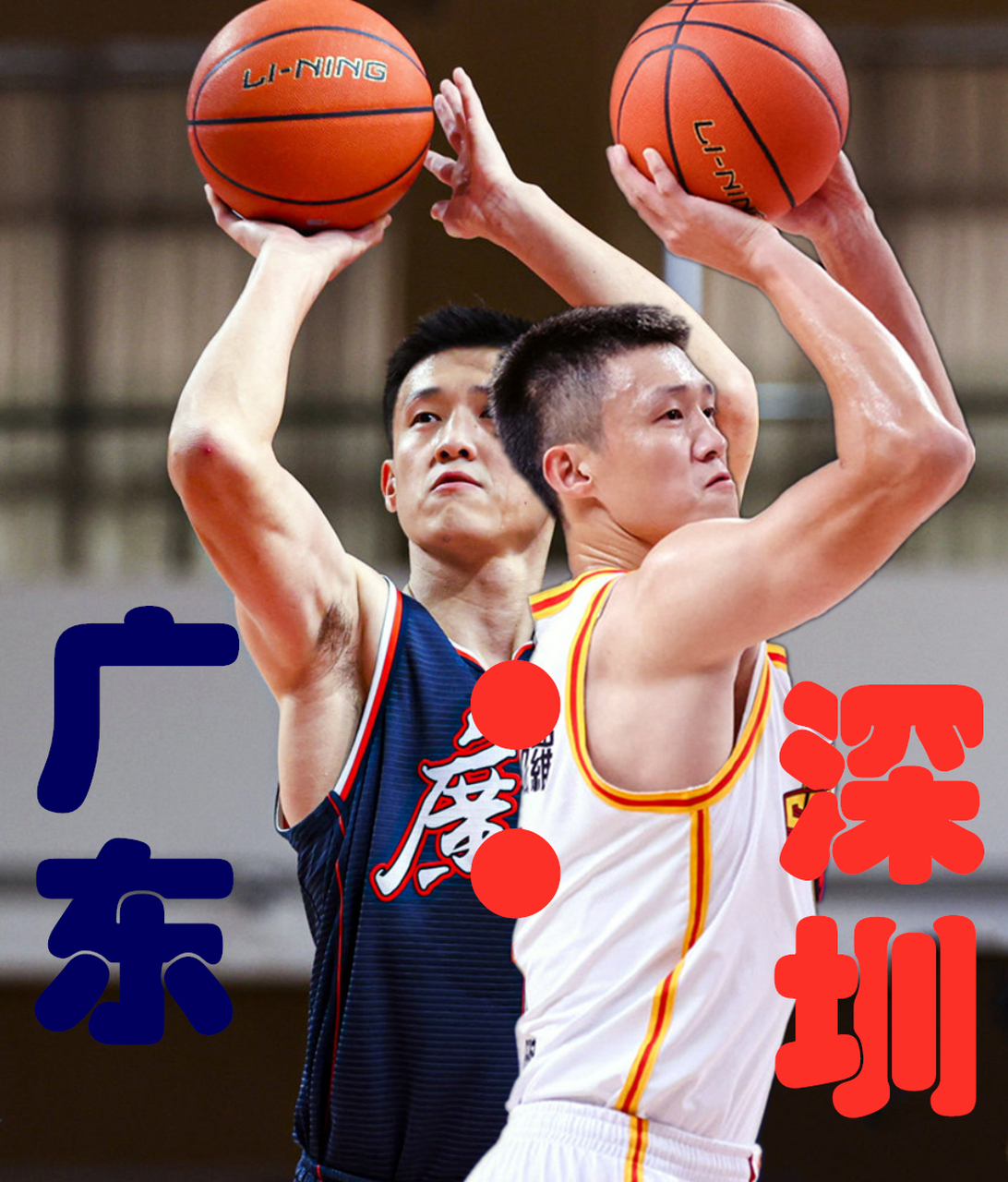 星空体育- 广东宏远第四外援2025 